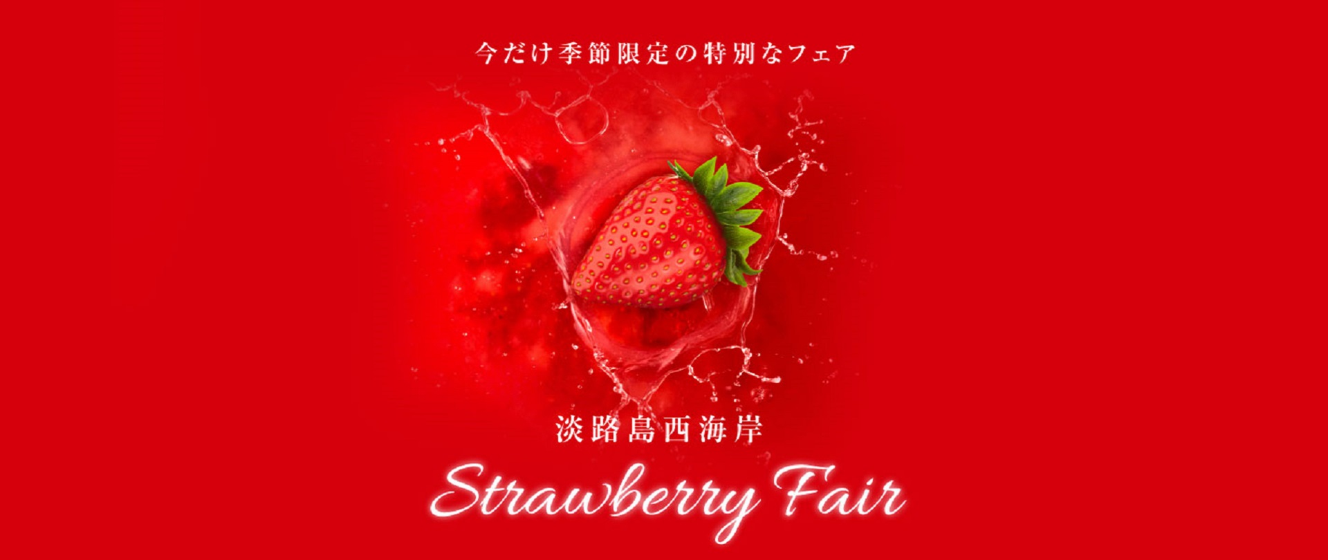 オーシャンテラス